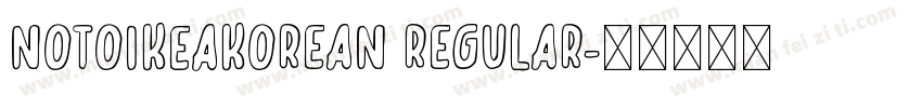 NotoIKEAKorean Regular字体转换
